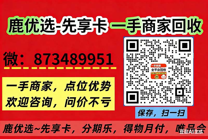 宜昌哪里可以刷京东白条太简单了(直营店线下当面秒)